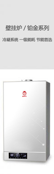 鉑圖凈水機(jī)