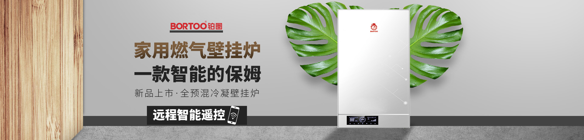 凈水器十大品牌